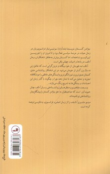 تصویر کتاب آدلف