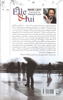 تصویر کتاب او و او