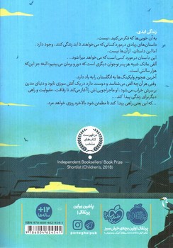 تصویر کتاب پسر هزار ساله