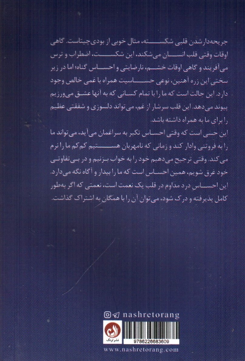 تصویر کتاب موقعیت های ترسناک 