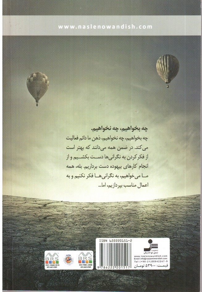 تصویر کتاب قدرت رویا