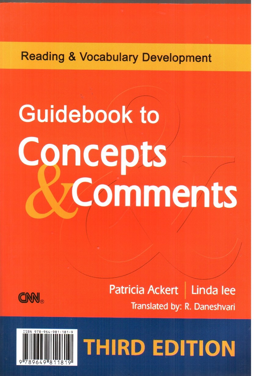 تصویر کتاب راهنمای مفاهیم و تفاسیر (ویرایش سوم)( Concepts and Comments)