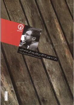 تصویر کتاب داستان خرس های پاندا (دور تا دور دنیا 35)