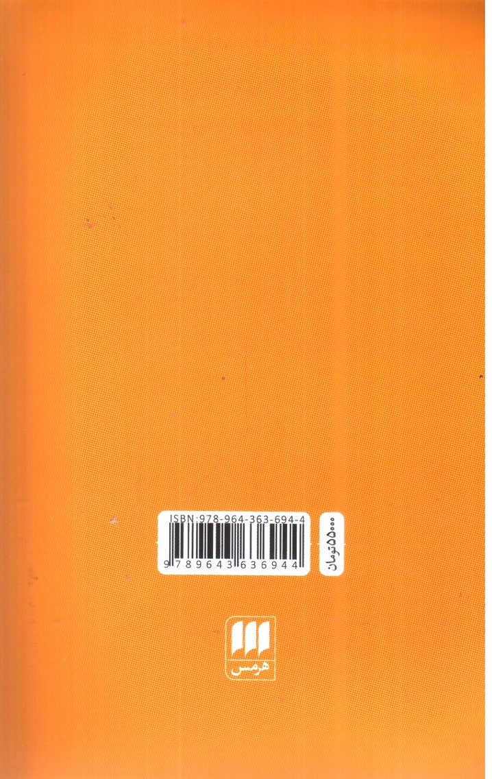 تصویر کتاب منطق ریاضی (ویراست دوم)