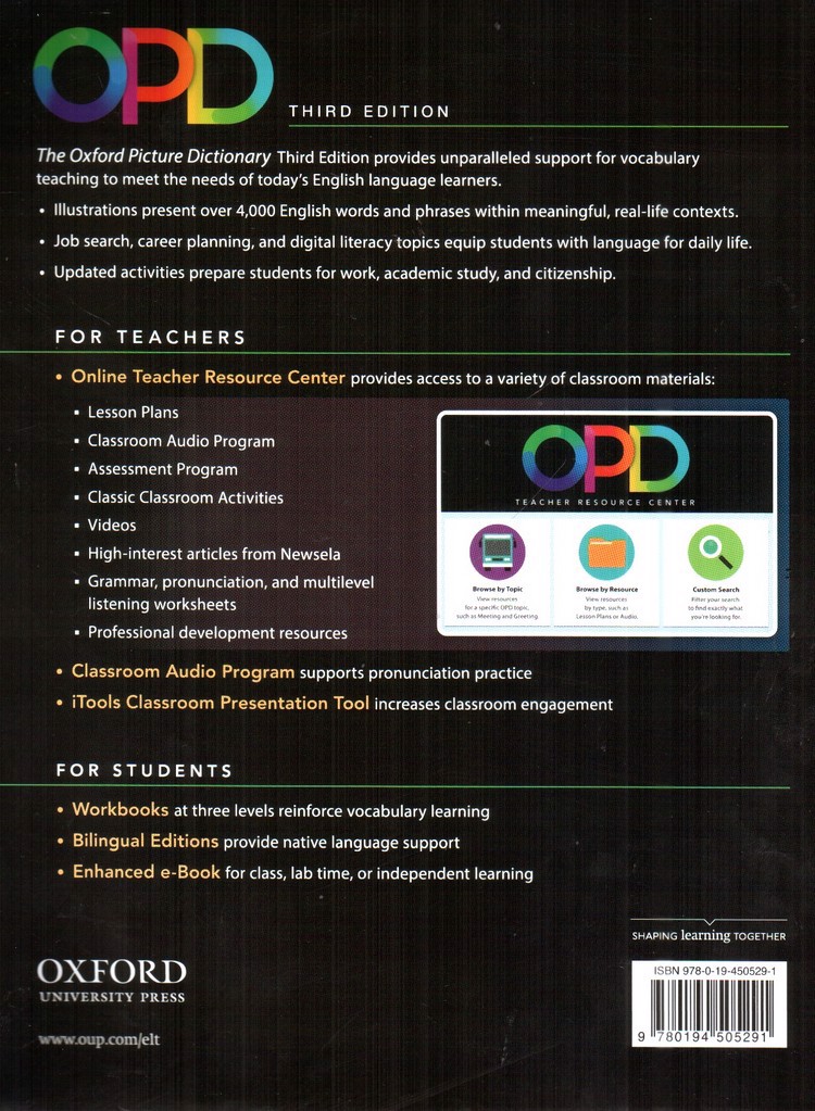 تصویر کتاب آکسفورد پیکچر دیکشنری (انگلیسی - انگلیسی) (Oxford Picture Dictionary) ‌(English - English)‌(Third 3 Edition)