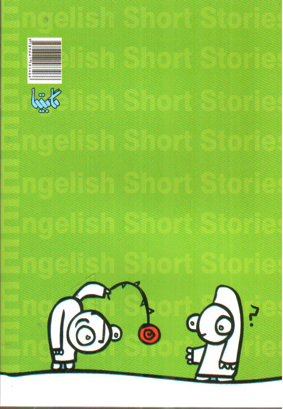 تصویر کتاب 43 داستان کوتاه انگلیسی