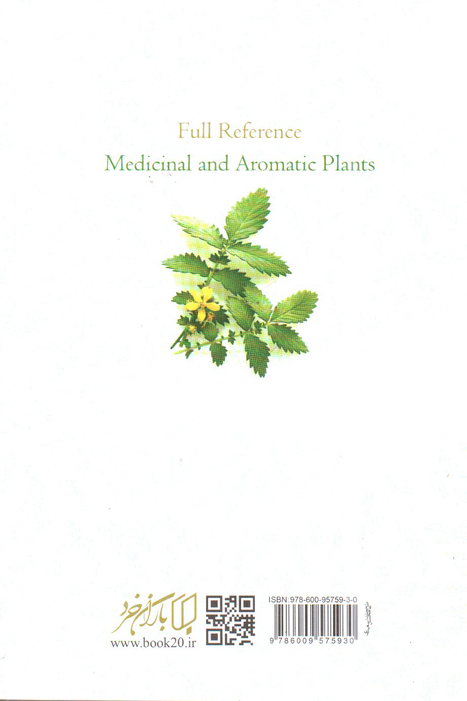تصویر کتاب مرجع کامل گیاهان دارویی و معطر